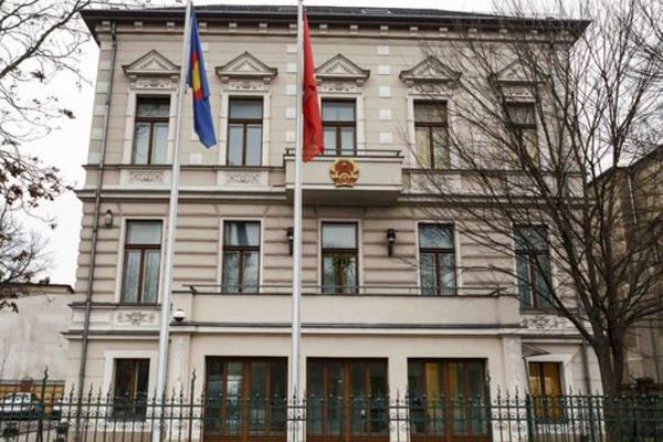 Đại sứ quán Đức