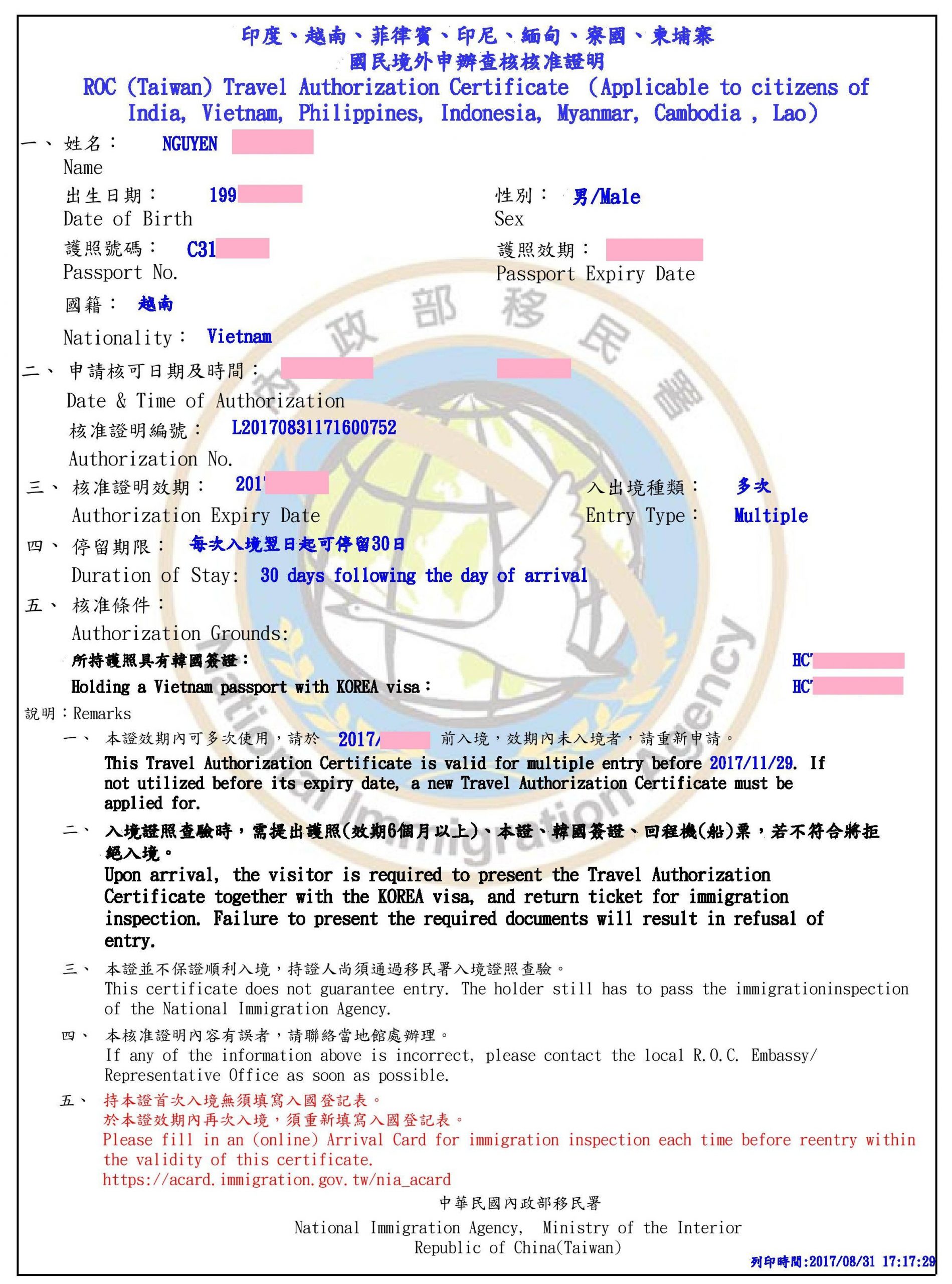 E-visa Đài Loan giấy phép